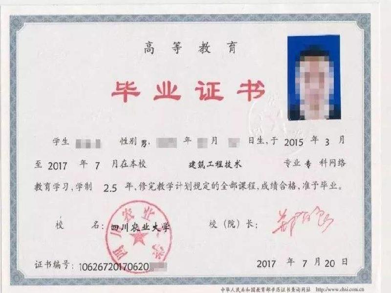 工作证